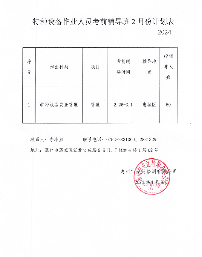 240226A.png